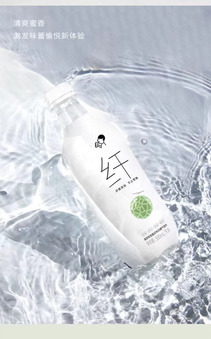 山姆会员店 新品玫珑蜜瓜味 无蔗糖气泡水 果汁饮料汽水 500mlx24