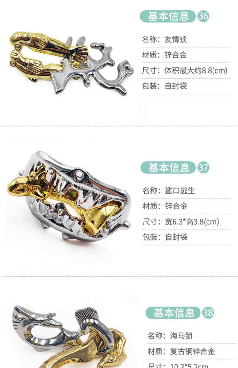 魔puzzle金锁十烧脑玩具四方锁高难度解密 红色【图片 价格 品牌 报价
