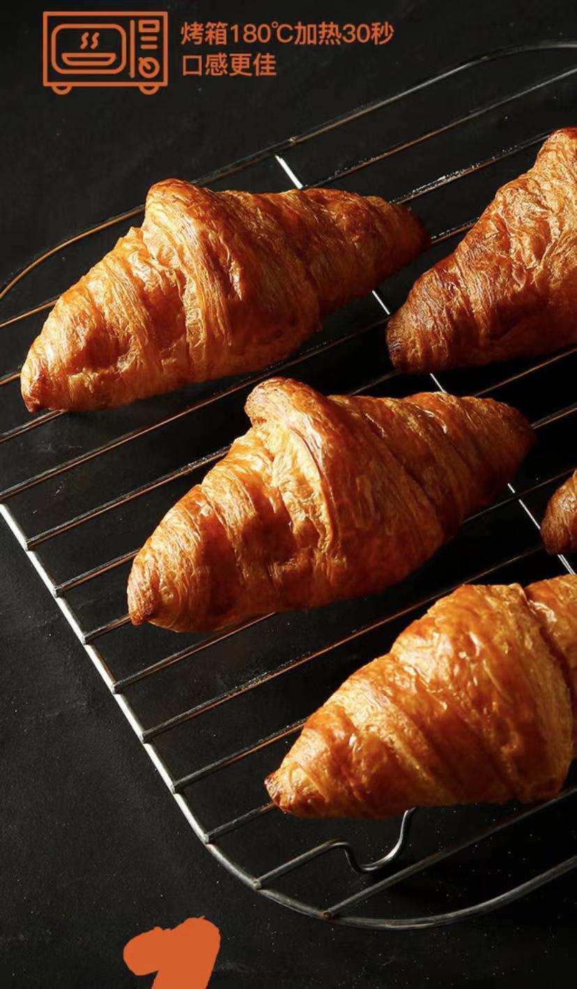 山姆黄油牛角可颂面包山姆mm黄油牛角包可颂面包代餐早餐面包新鲜采购