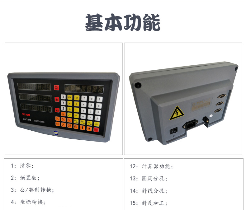 sino信和ka300光柵尺高精度讀數頭銑床數顯表車床磨床線割電子尺70320