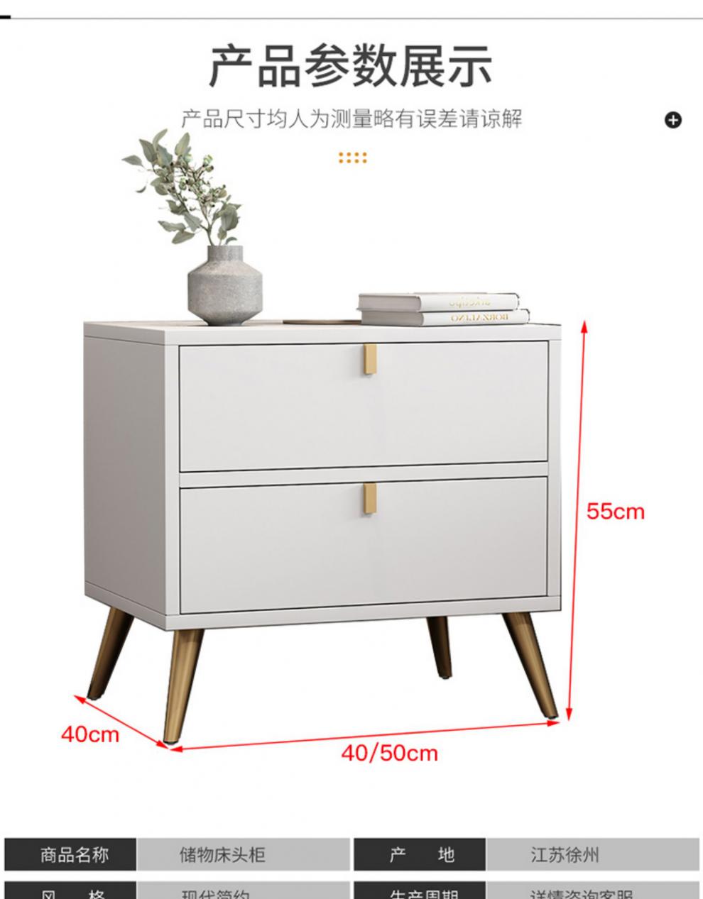 小米mi生态米家通用60床头柜简约现代轻奢储物柜简易卧室床边柜子
