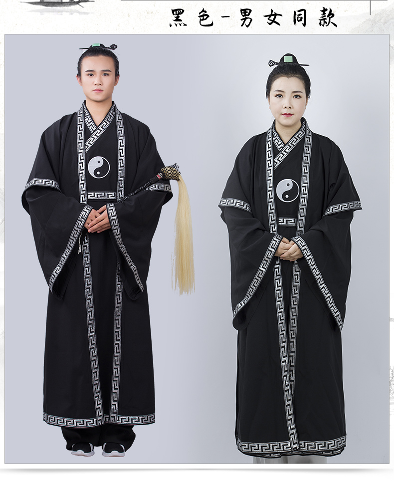 武当长袍道教长褂太极服道服道袍两件套男道衣女道士服装法衣披挂白色
