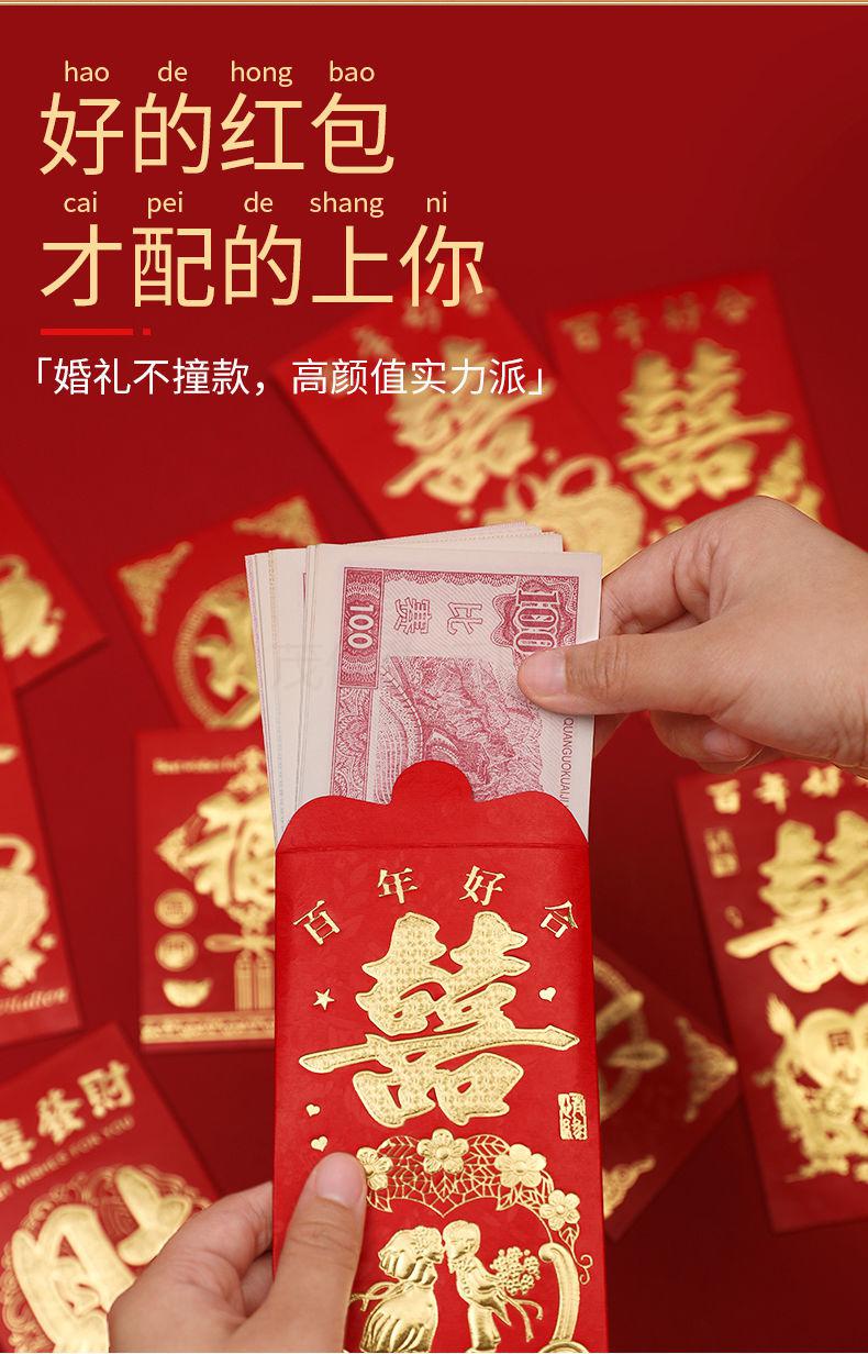 红包奖字奖励红包袋个性创意新年过年利是封红包结婚新婚压岁钱红包袋
