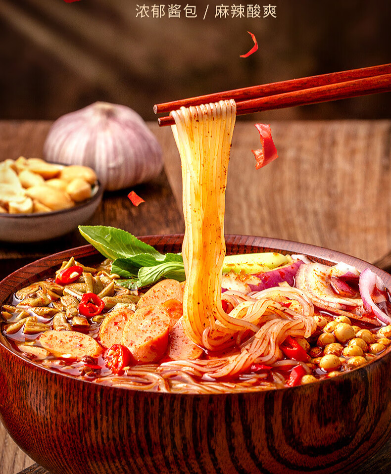 皇子云南过桥米线速食面袋装混搭广东米粉整箱5包酸辣牛肉米线5包