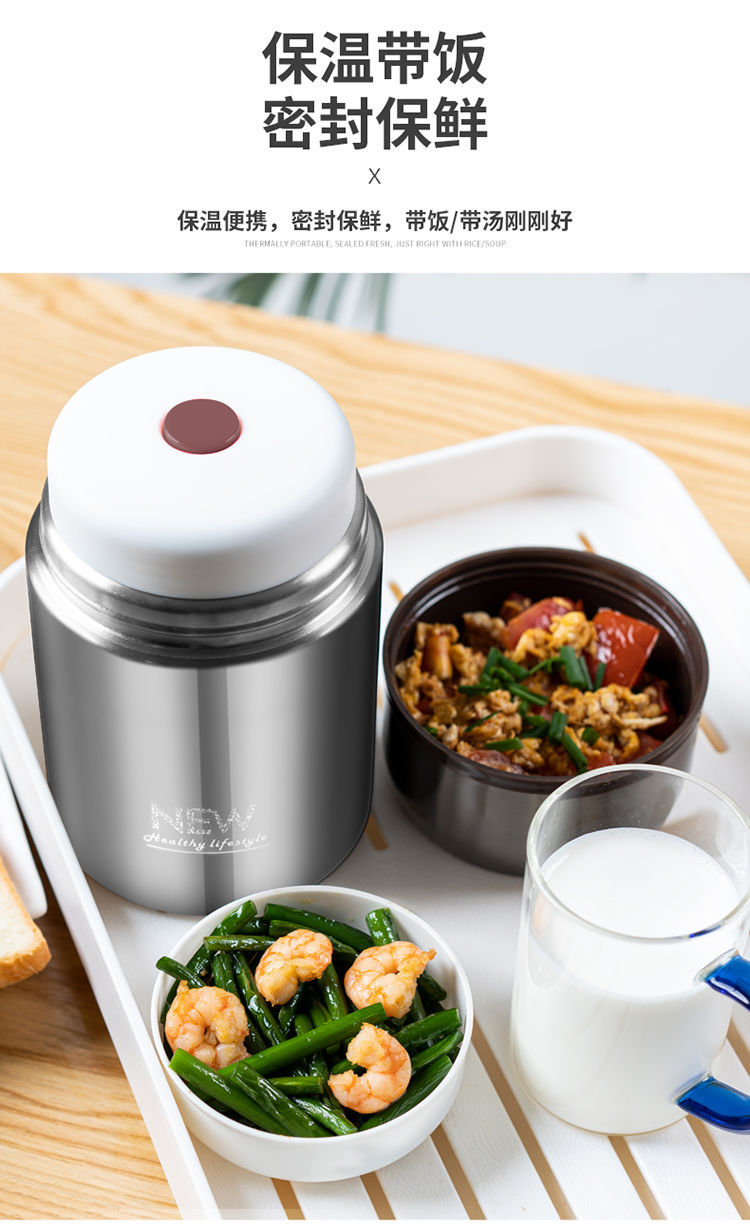 保暖饭盒二十四小时保暖闷杯焖烧杯煮粥神器不锈钢316保温饭盒冬天24