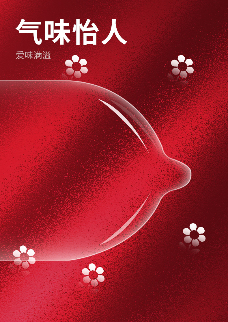 计生情趣 避孕套 超薄避孕套 万乐(wanle) 套pq001标准装安全套男用