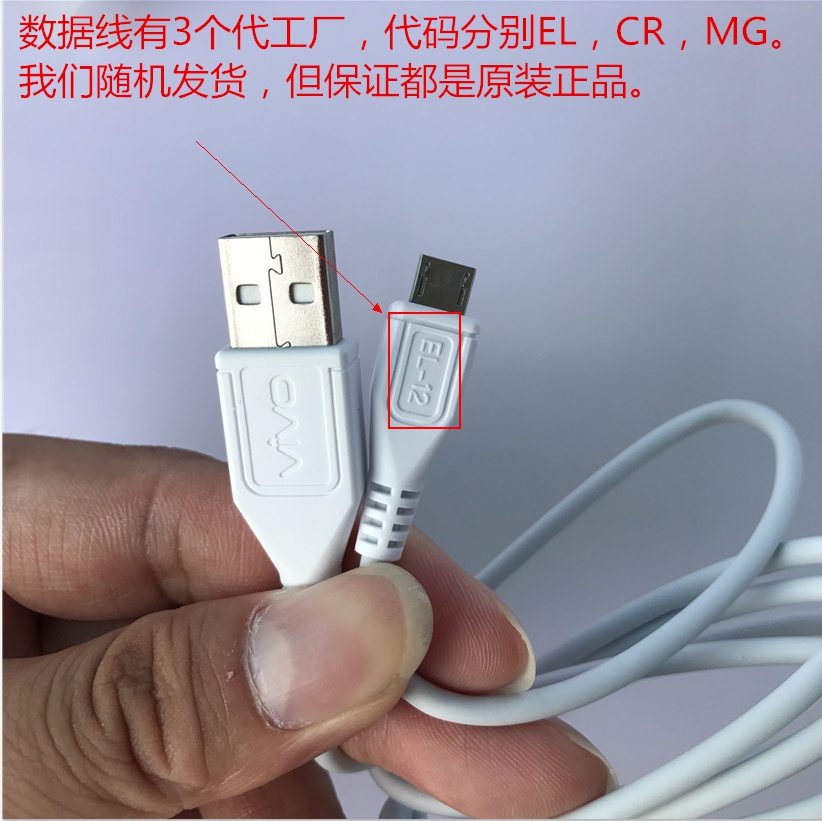 vivox7手机原装充电器数据线耳机xe600i入耳式原厂原配快充x7原装耳机