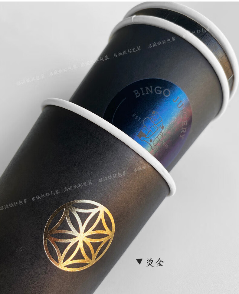 本来不该有咖啡杯一次性纸杯咖啡8oz中空双层烫金uv本来不该有黑色