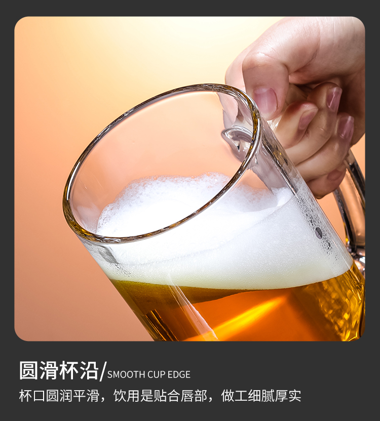 扎杯玻璃杯玻璃啤酒杯大号扎啤杯子精酿啤酒杯大容量带把扎啤杯1000ml