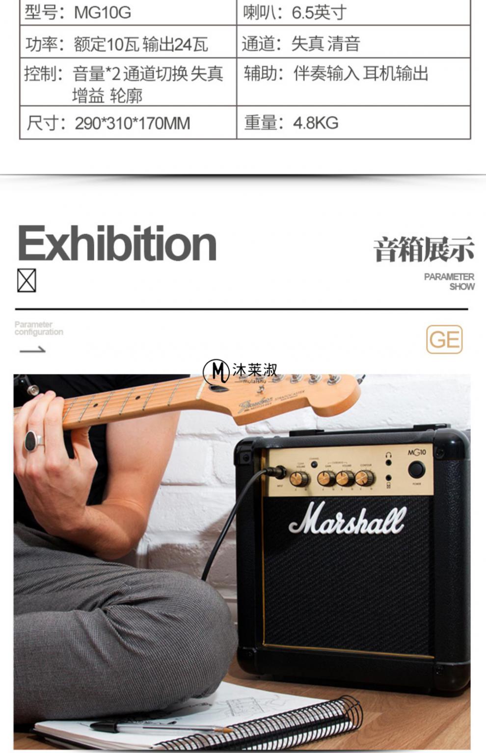 电吉他音箱 马歇尔marshall马歇尔mg10cfmg15gfx电吉他音箱马勺失真