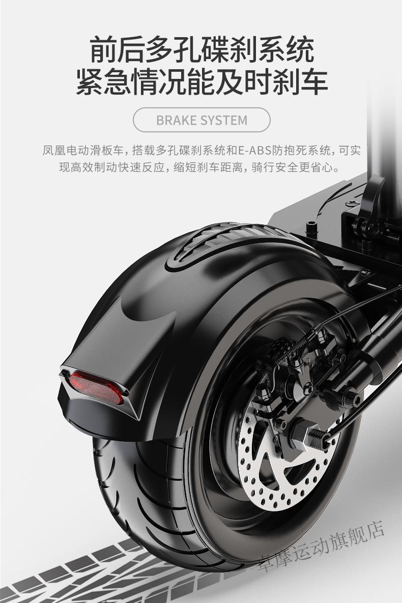 2022新款凤·凰电动滑板车官方旗舰款可折叠电动车代驾成人踏板代步
