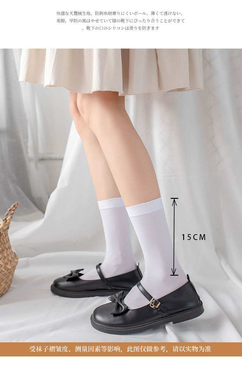 白袜子女春韩版可爱简约色天鹅绒白色袜子薄款丝袜天中筒袜显瘦制服