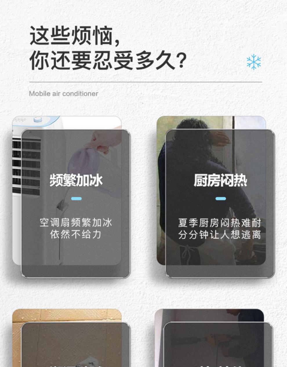 移动式冷暖小空调志高移动空调可单冷暖两用一体机家用小型便携式无外