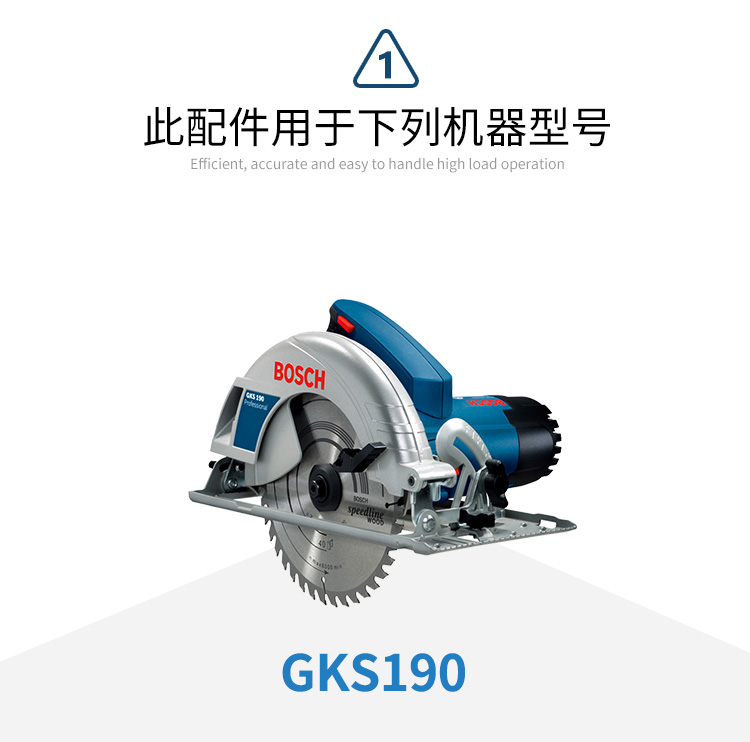 原装电圆锯转子gks190手提电锯电刷博士电动切割机配件gks190转子