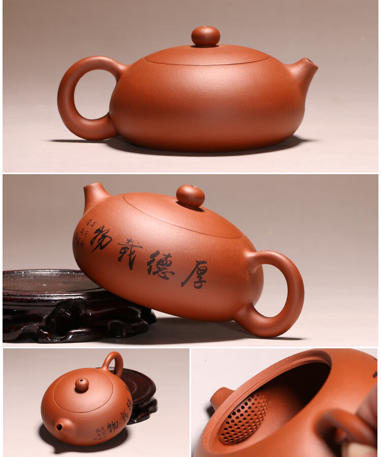 【现货闪发】王红娟紫砂壶 宜兴紫砂壶 原矿扁西施 (188个大球孔出水)