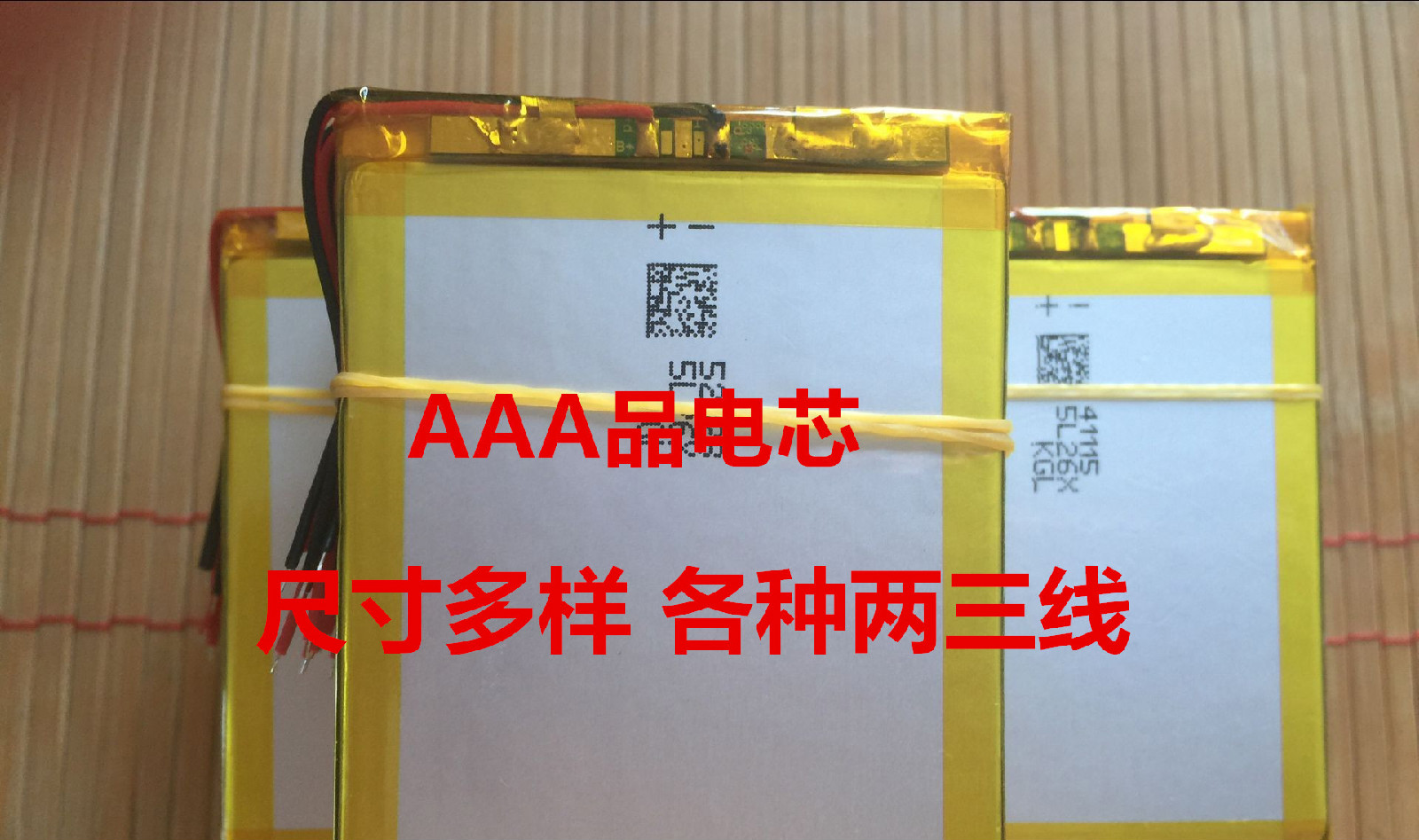 适用天宇朗通ktouch天语x21电池天语x23手机电池天语x21s电池高容电池