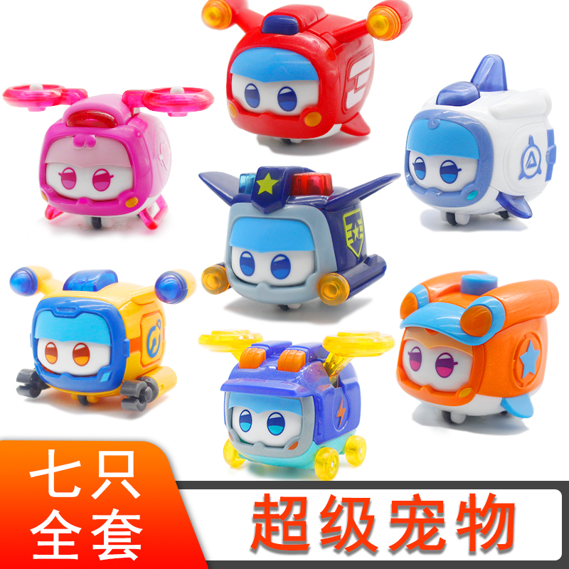 超级飞侠玩具米宝飞侠玩具宠物乐宝佩宝米宝雷宝警爱宝萌宠变形儿童第