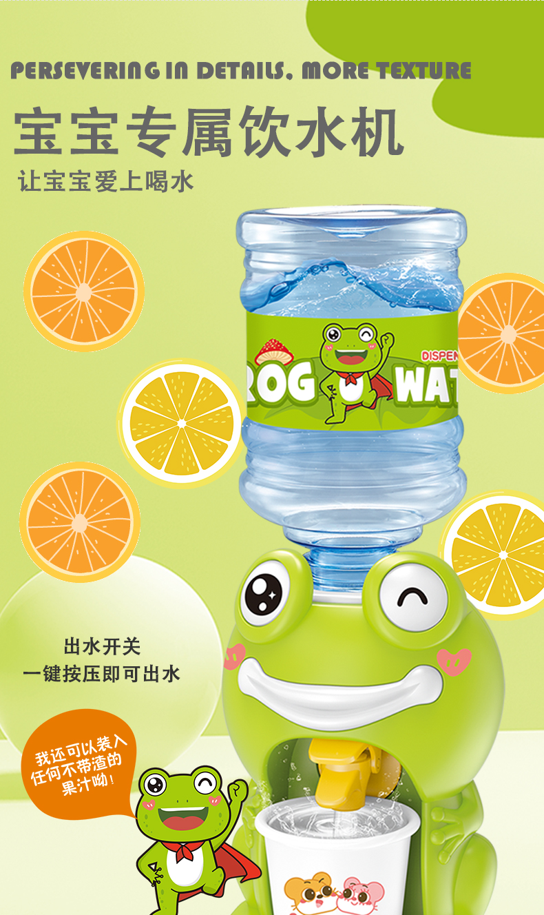 儿童玩具过家家迷你小型饮水机能出水套装仿真可喝水的小型饮水机男
