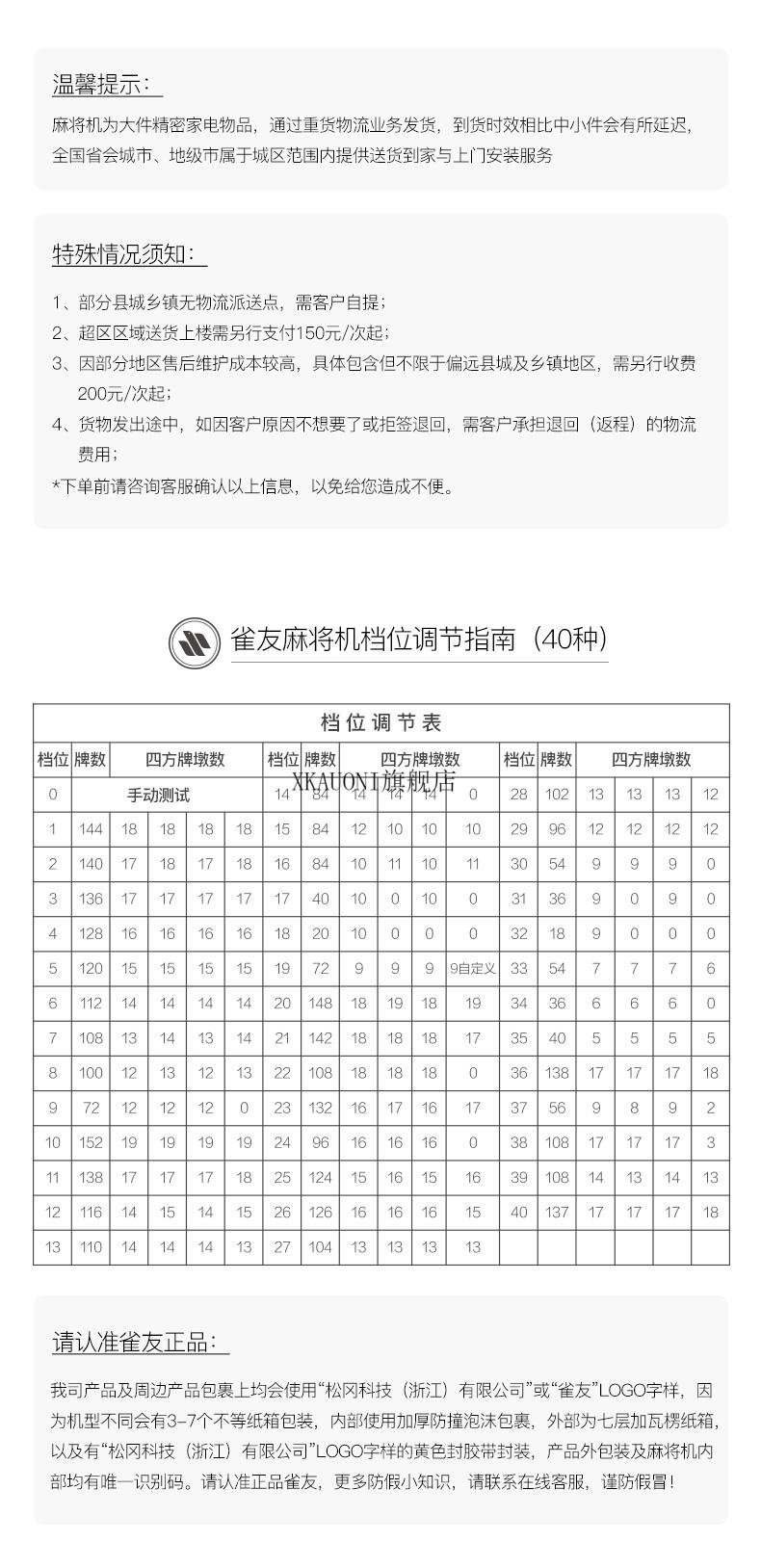 2022新款麻将机全自动家用餐桌两用电动麻将桌折叠s90s90智能电折款