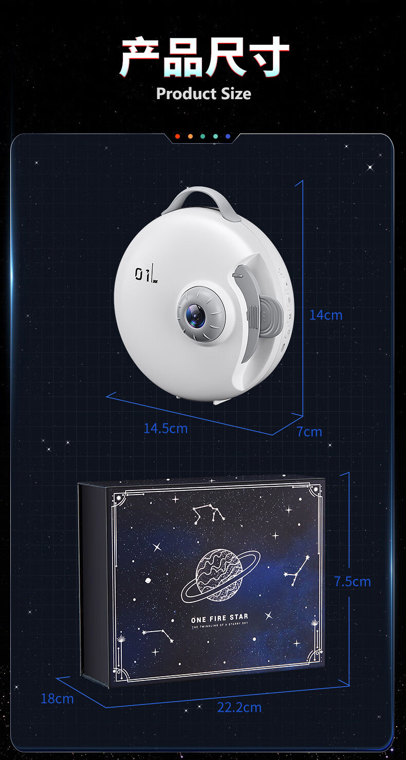 星空投影灯创意礼物卧室浪漫氛围灯满天星星拍照 音乐款-4盘灯片32图