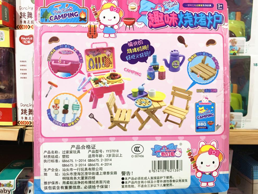 0d54f50823bb9793.jpg