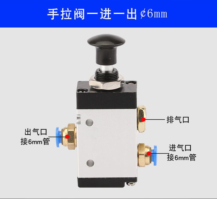 油罐车海底阀紧急切断阀开关急停按钮气动手动阀连锁阀安全手拉阀 手