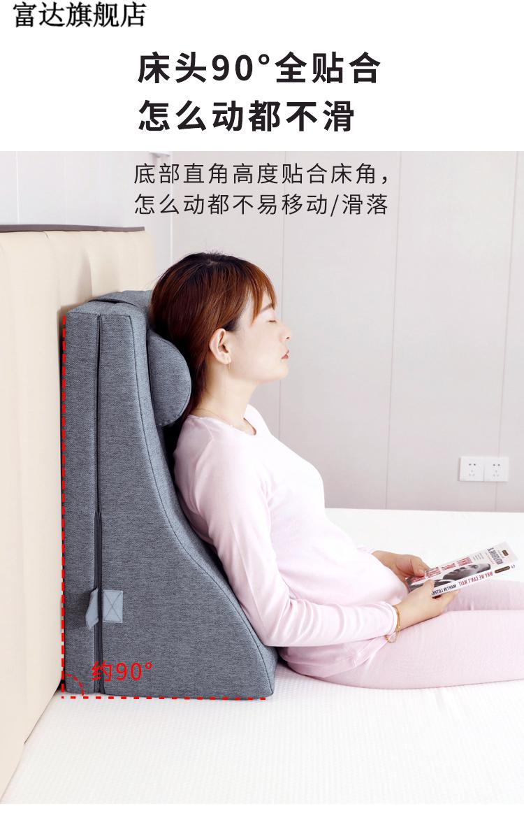 花思雨床头抬高垫反酸枕头老人术后卧床护理三角枕垫大靠背胃食管防反