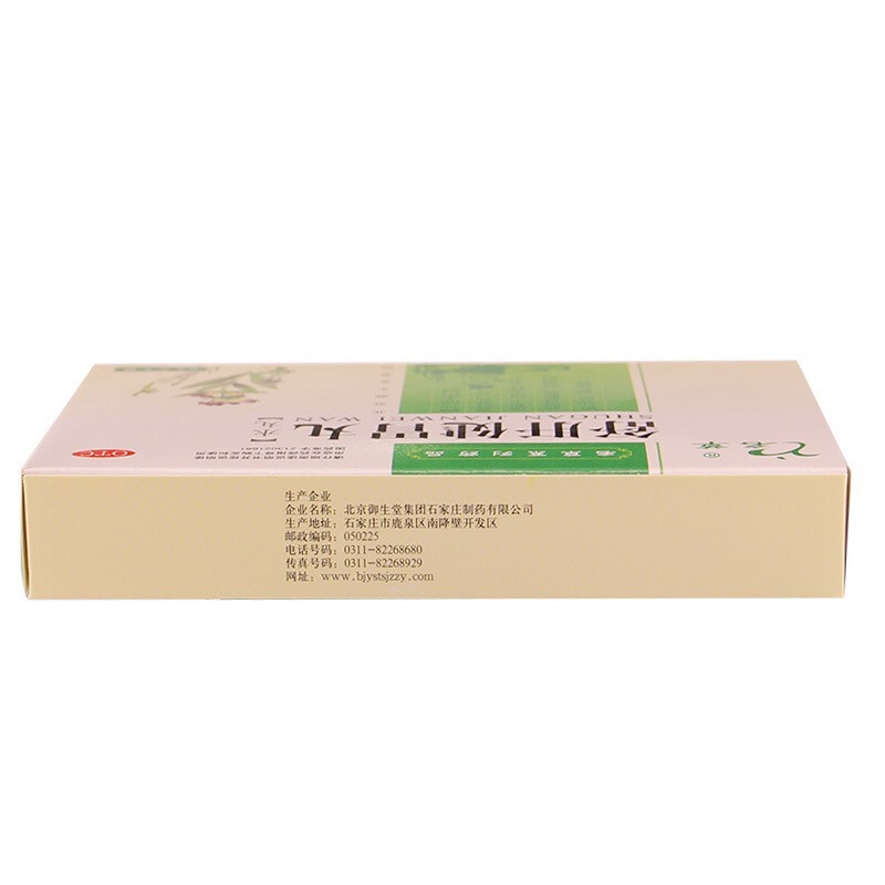 名草舒肝健胃丸水丸6g6袋疏肝开郁导滞和中用于肝胃不和引起的胃脘