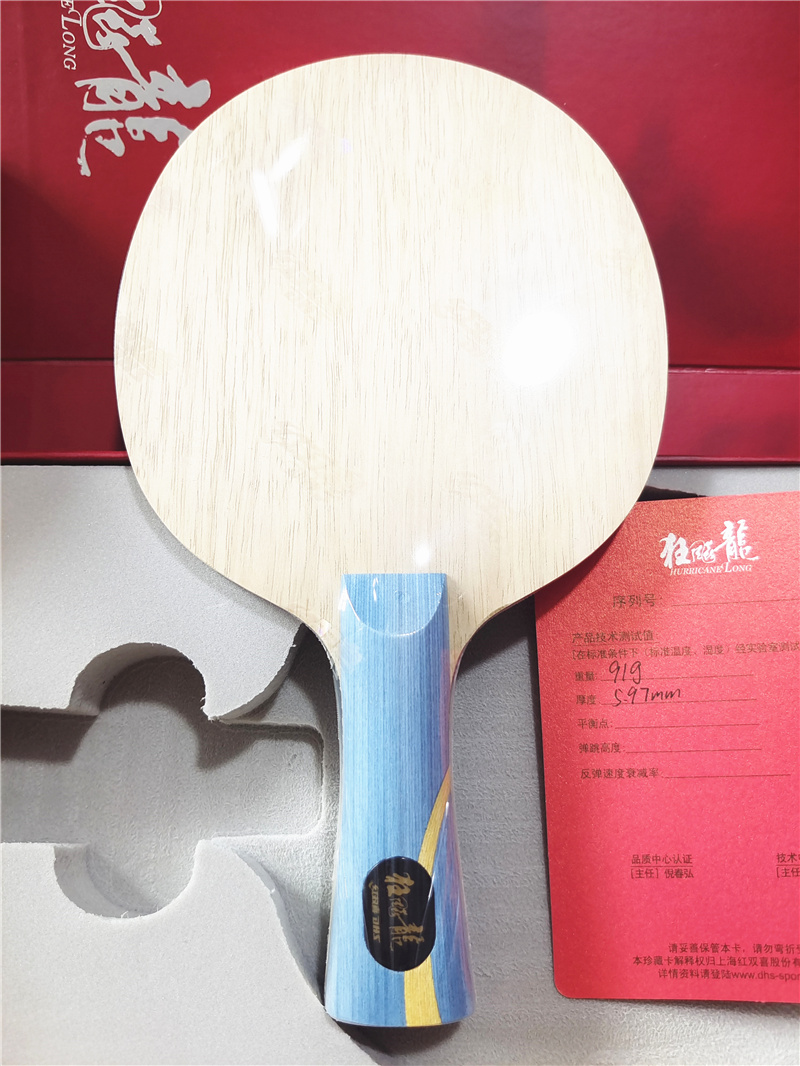 乒乓球拍特制w968国家队数字版省队版字母版马龙无机大球纤维底板国家