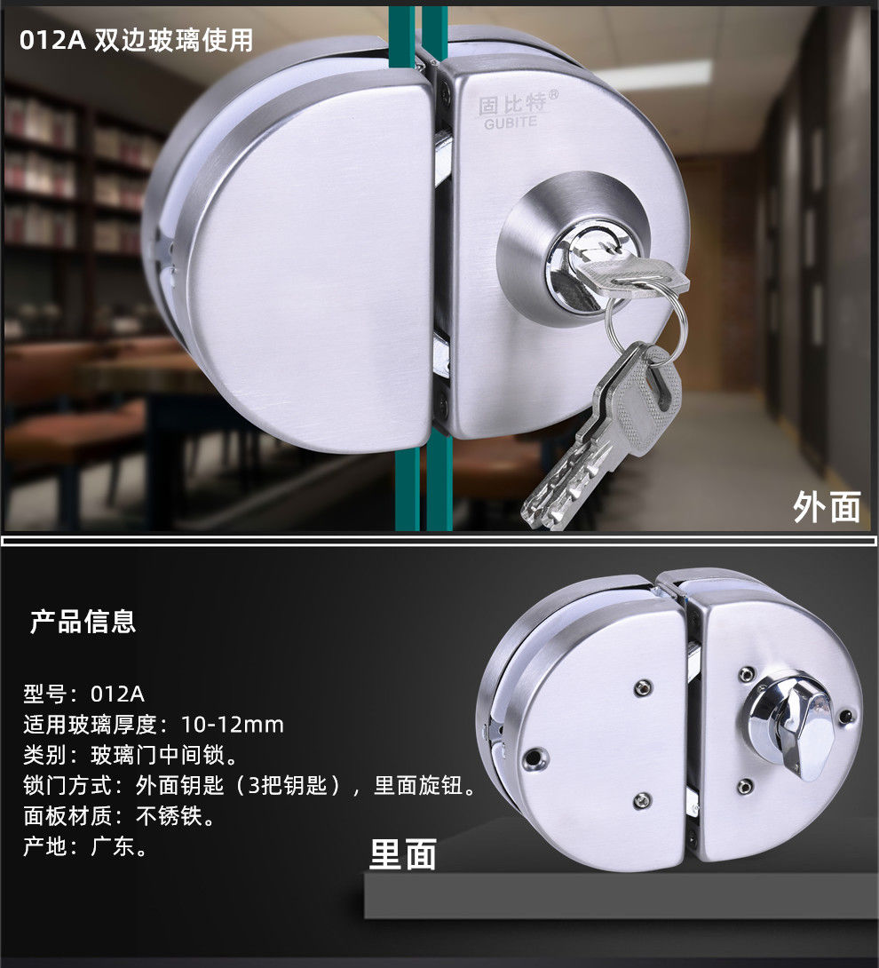 玻璃门锁防盗房门锁无框玻璃门地锁推拉门双门单开门锁商铺大门免开孔