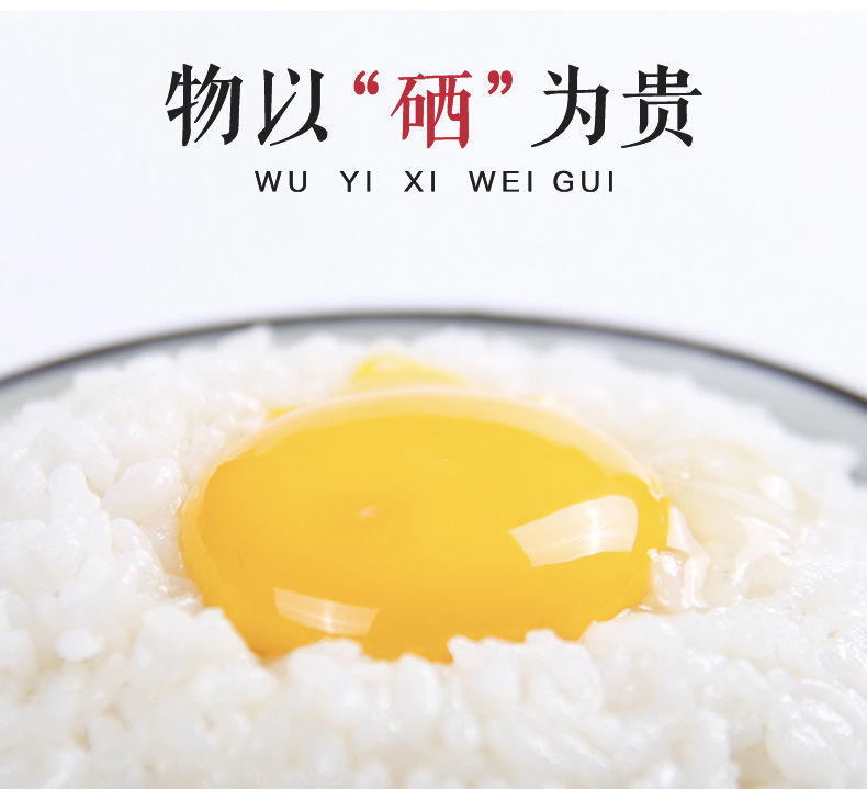 正大鸡蛋正大富硒鲜鸡蛋30枚159kg无抗认证鸡蛋整箱礼盒营养清洁新鲜