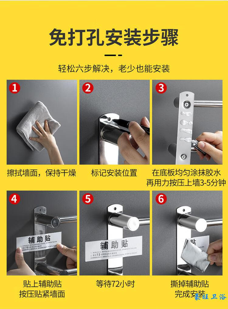 特厚304毛巾架免打孔卫生间置物架厕所浴巾架浴室不锈钢毛巾杆子带钩