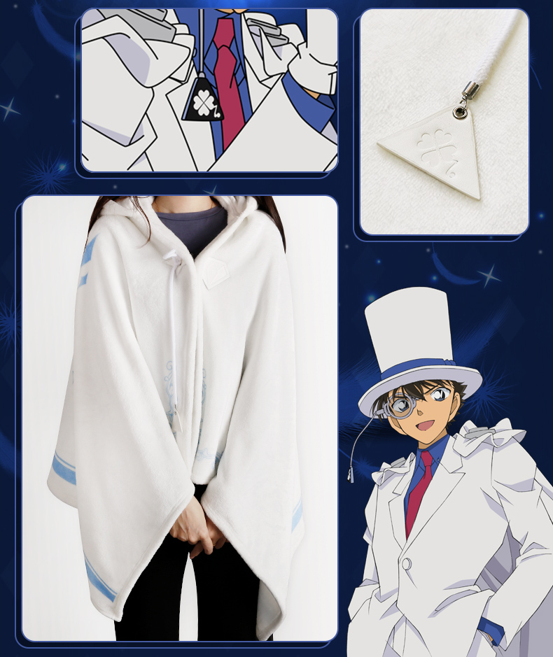 幸运石官方正版动漫周边 怪盗基德黑羽快斗空调毯 华丽怪盗披风 均码