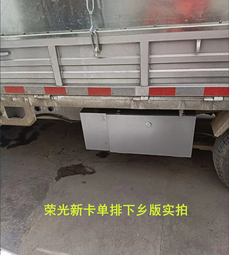 五菱榮光新卡工具箱汽貨車載不鏽鋼工具箱小卡雙改裝特大號收納箱榮光