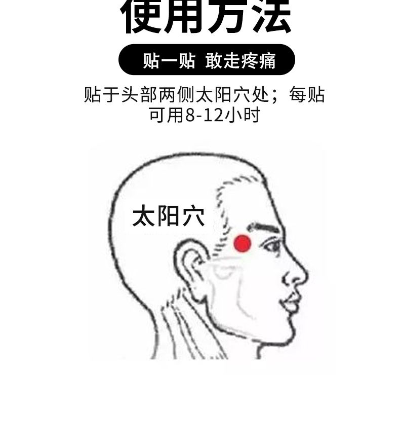 偏头草功效图片