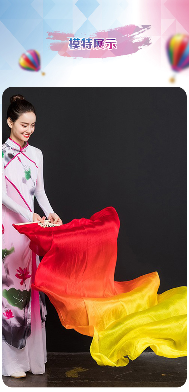 真丝舞蹈扇丝绸加长运动会手持舞双面长绸扇演出火焰道具跳舞扇子