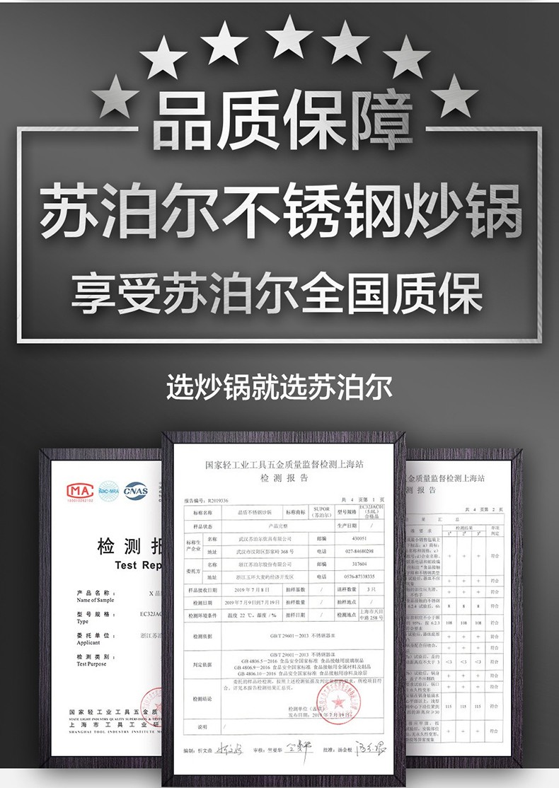 【京闪配送】苏泊尔(supor)【升级全屏蜂窝晶纹】炒锅防粘锅炒菜锅