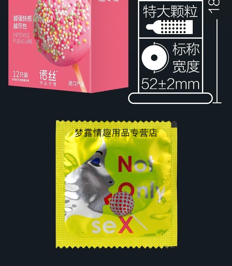 诺丝nox激薄避孕套001水性复合聚氨酯安全套超薄男用大号防乳胶过敏