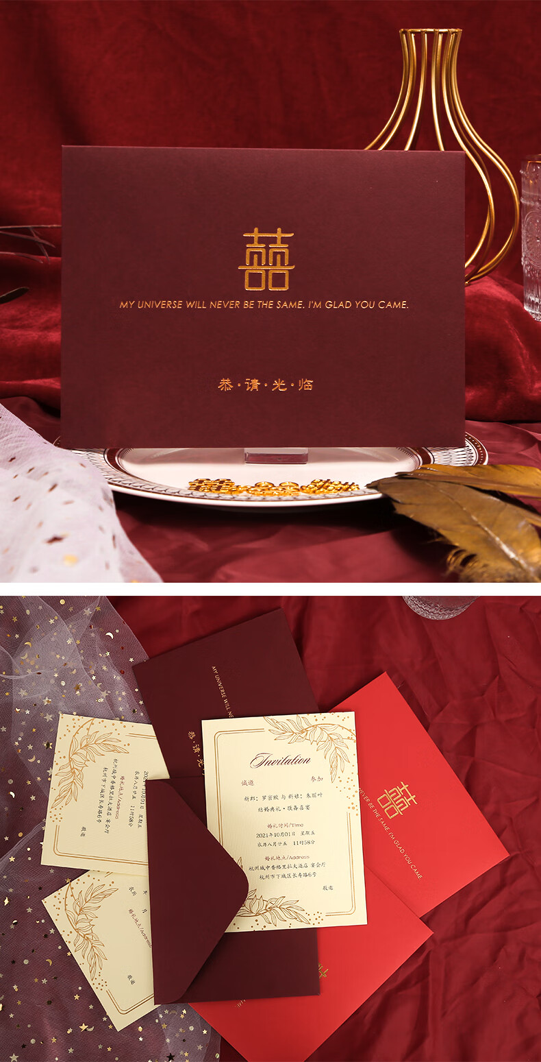 结婚请柬 请帖2021婚礼请柬喜帖创意网红欧式森系ins风结婚邀请函 酒
