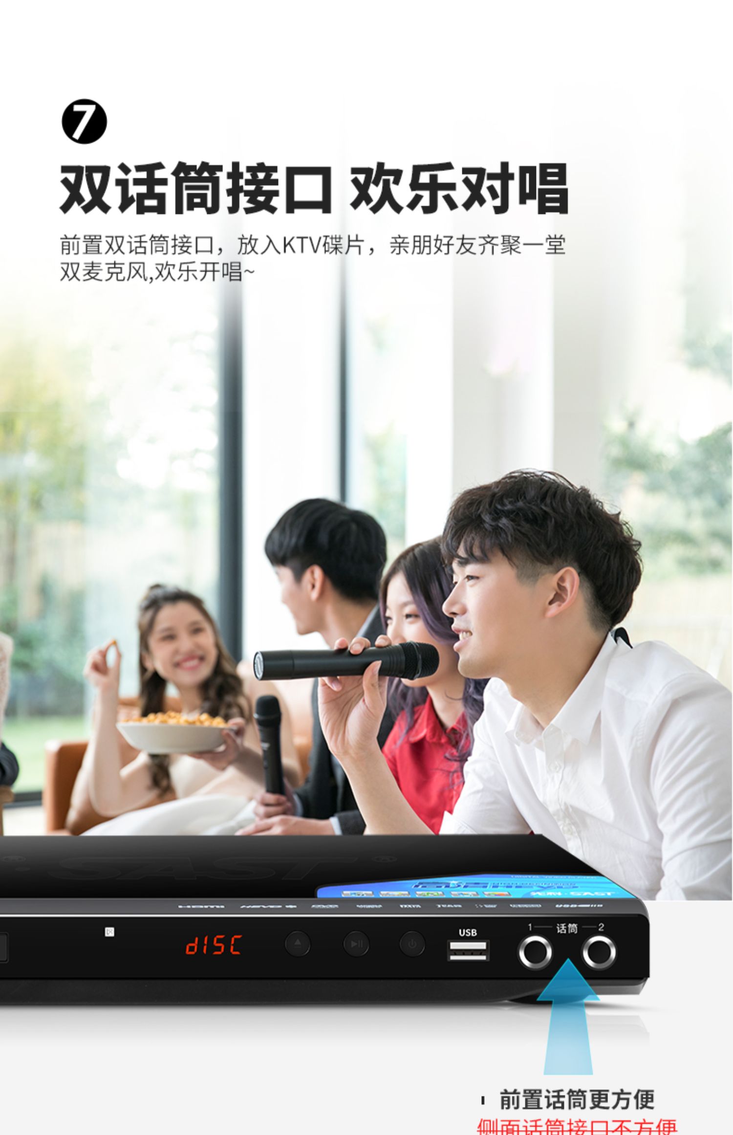 先科家用dvd放光碟的播放机hdmi高清evd影碟机家用vcd一体cd光盘全