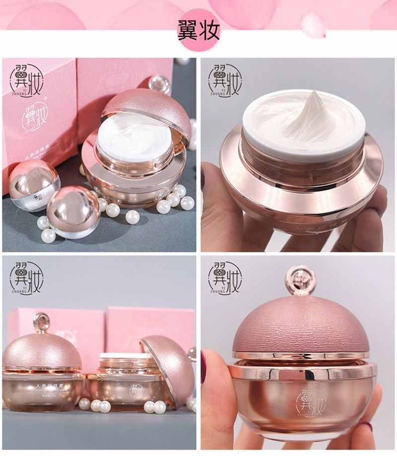 精选翼妆人参珍珠膏小样35g贵妇膏免卸妆养肤素颜霜体验试用装植贝翼