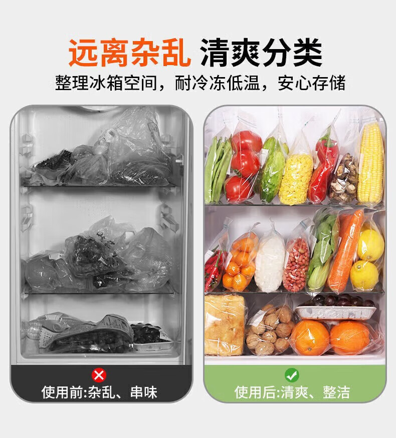 菲脂美妆工具 加厚密封收纳袋食物保鲜袋子包装袋家用食品  大中小【共65只】 1份