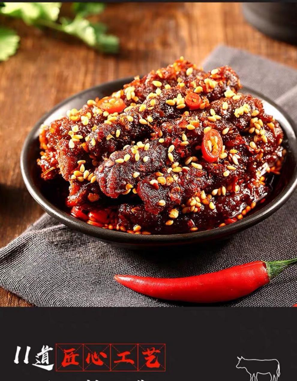 三只松鼠蜀香牛肉100g3袋肉干肉脯礼包零食组合混合牛板筋猪肉脯蜀香