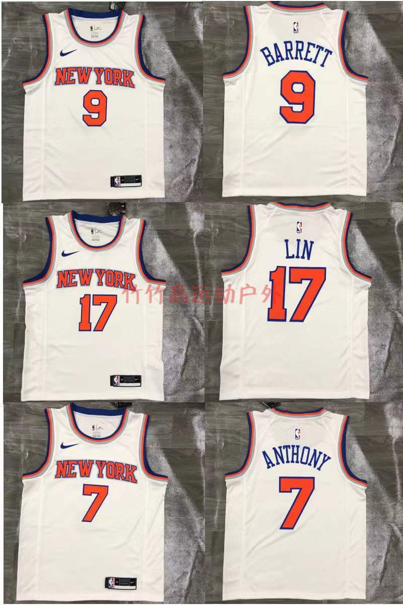 腾讯体育nba同款75周年尼克斯队17号林书豪球衣4号罗斯7号安东尼复古