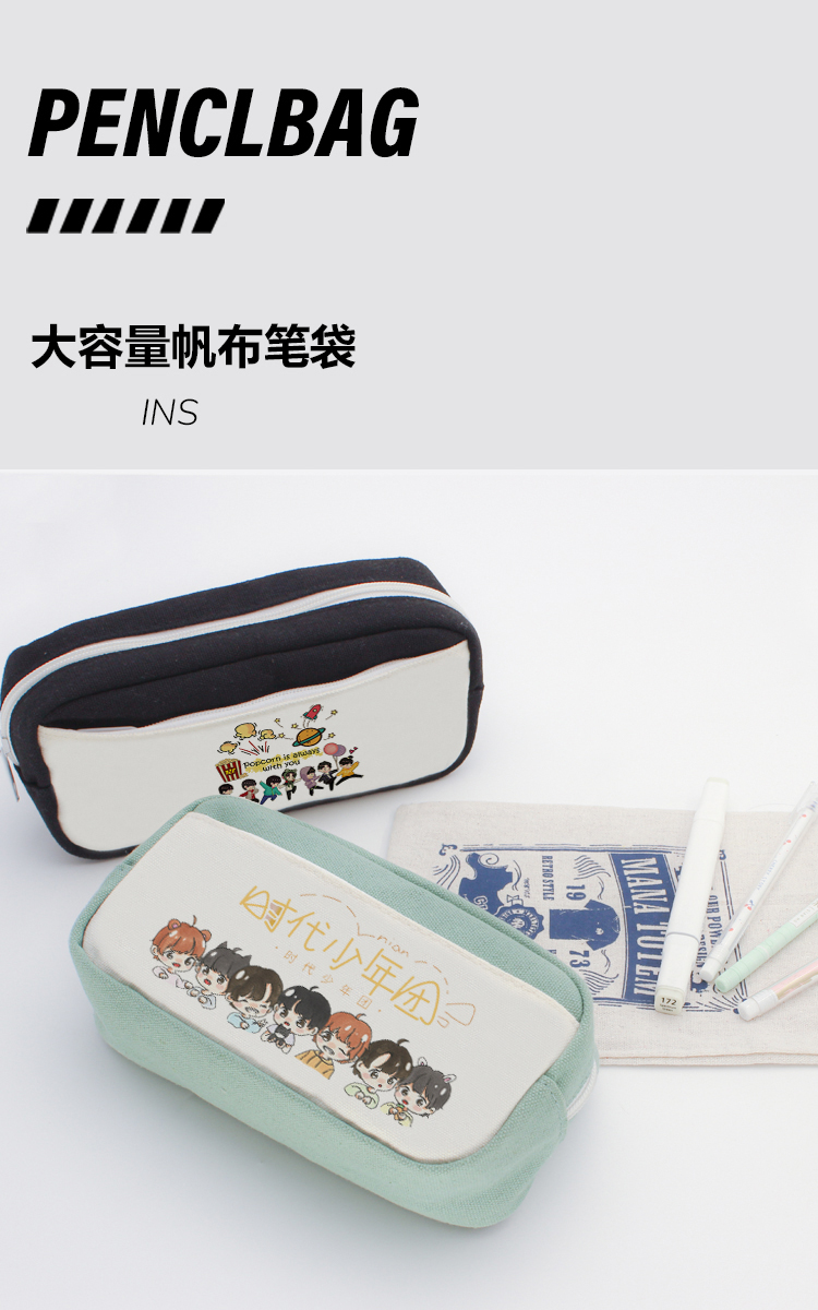 【旗舰精选】耐辉顿 时代少年团笔袋 tnt宋亚轩丁程鑫马嘉祺周边学生