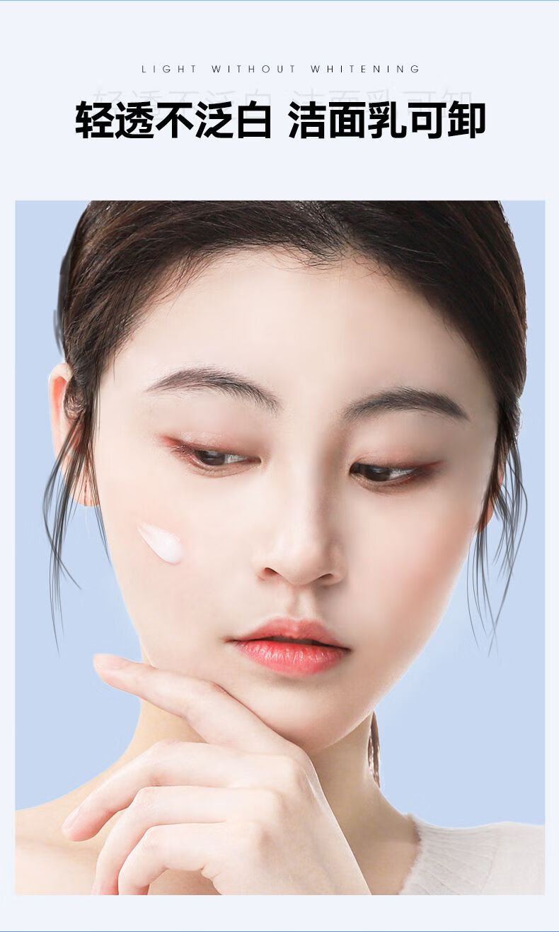 雪玲妃防晒霜女脸部脖子防水防汗紫外线隔离遮瑕三二合一 提亮肤色