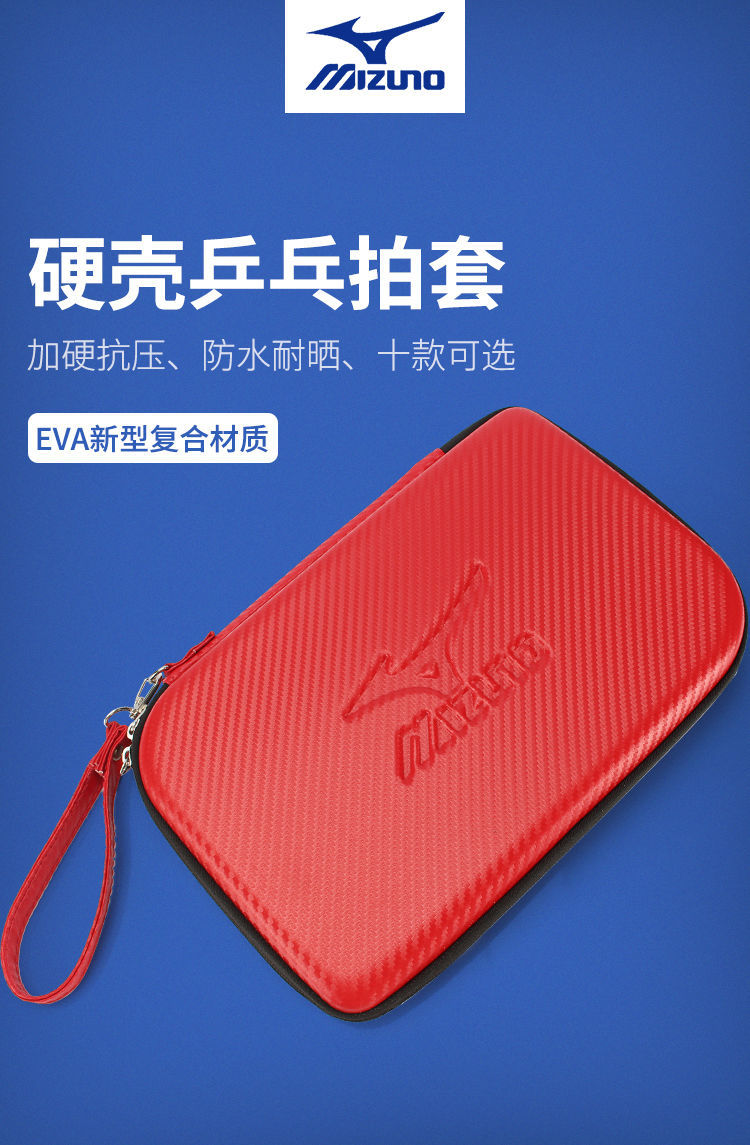 2022新款牌王乒乓球拍拍套拍包便携硬质乒乓球包套拍袋套包葫芦大容量