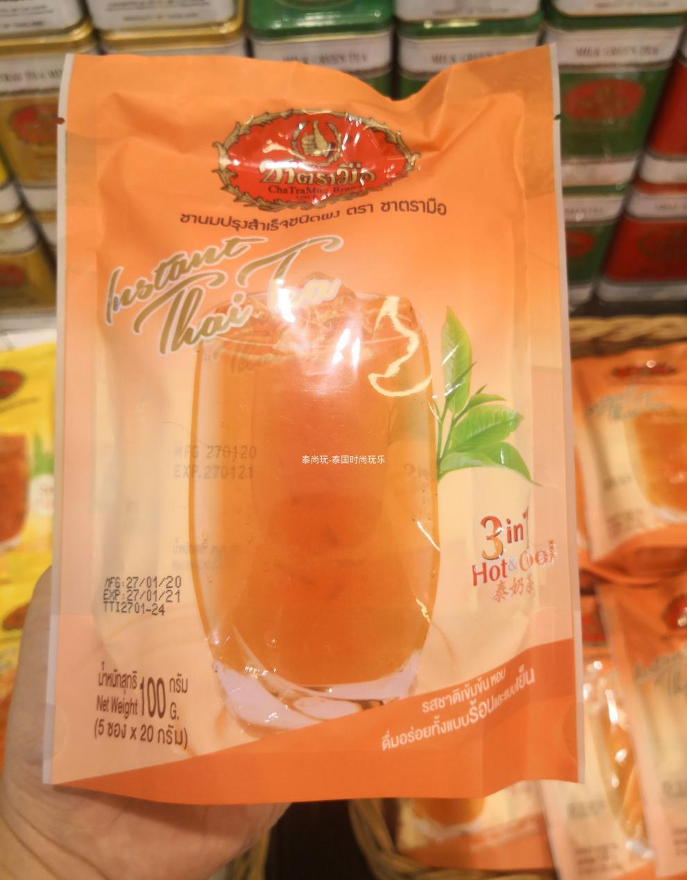 泰国直邮chatramue手标3in1泰式柠檬红绿阿萨姆珍珠奶茶3in1绿奶茶100