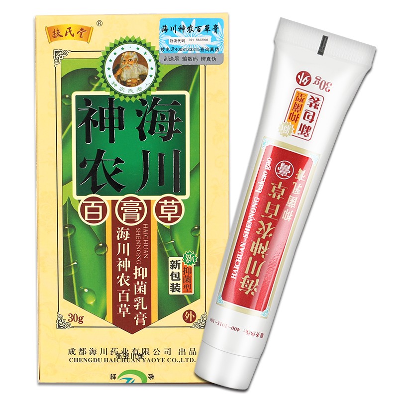扶氏堂海川神农百草膏型草本乳膏皮肤外用膏ls