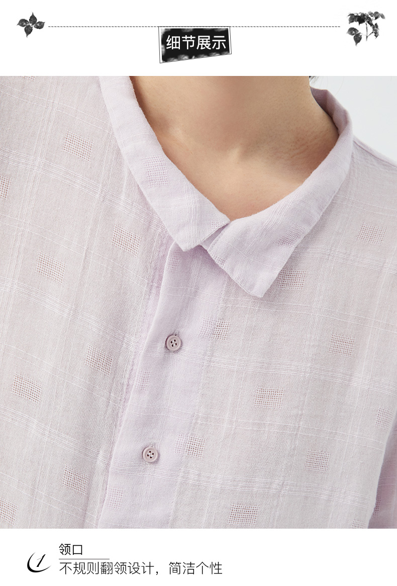 斯琴2021早秋新品棉麻混纺粉色翻领单排扣衬衫上衣baqs02009 粉色 l